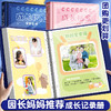 【园长妈妈推荐❗咔巴熊成长记录册】孩子的成长档案「做蜕变的见证人」还可以装奖状、海报等，多功能使用哦，资料册奖状收集册男孩女孩美术作品收纳册活页L 商品缩略图2