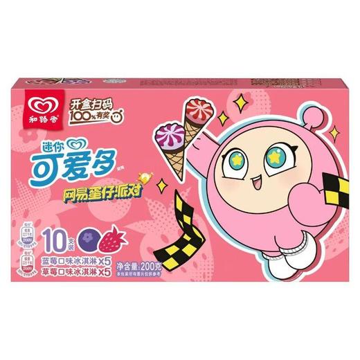 迷你可爱多蓝莓草莓味200g 商品图0