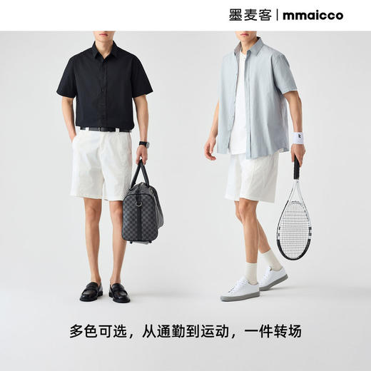墨麦客男装纯色全棉短袖衬衫男2026夏季新款洗水棉男士衬衣50318. 商品图3