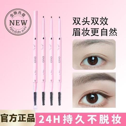 【108元会员福利】3CE初欲极雕眉笔    商品图0