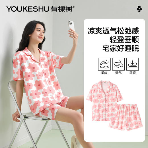 【清仓捡漏】【M-XXL】【有棵树】女士夏季碎花睡衣套装 商品图4