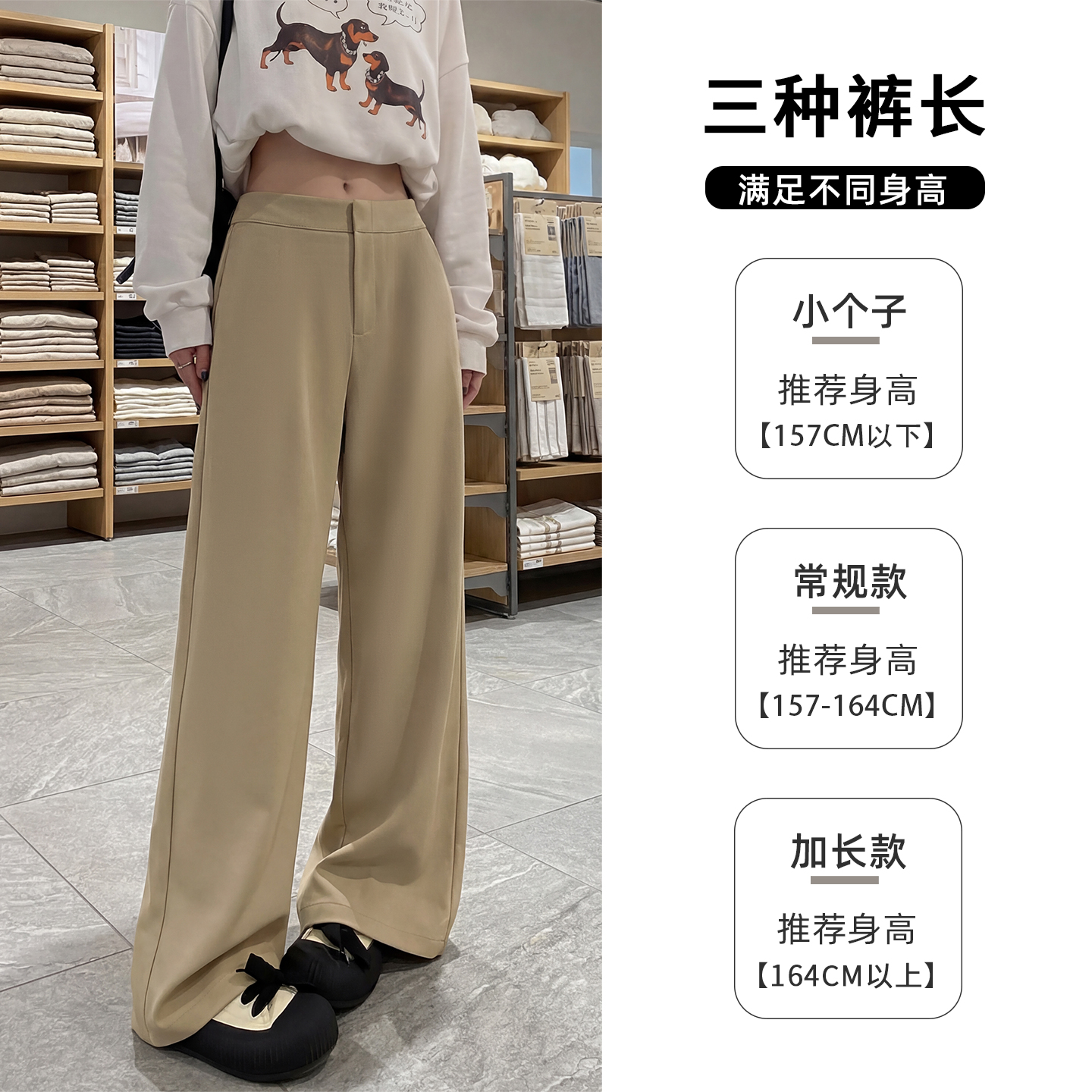 钛金棉直筒裤合集，春天这样穿，舒服又洋气，上身遮胯、显瘦，藏腿型，休闲又百搭，【横口袋款下单后15天发货】