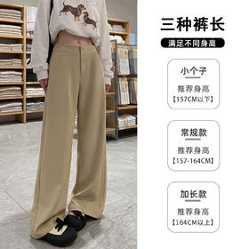 钛金棉直筒裤合集，春天这样穿，舒服又洋气，上身遮胯、显瘦，藏腿型，休闲又百搭，【横口袋款下单后15天发货】