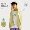 fx-咕噜日记儿童大口袋原纱防晒衣2026春夏女童超轻连帽外套男童户外PXWT2602 商品缩略图1