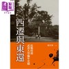 预售 【中商原版】西迁与东还 抗战时期武汉大学编年史稿 港台原版 张在军 秀威资讯 商品缩略图0