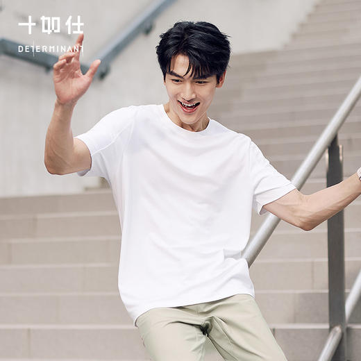 【汗无痕】十如仕春夏新品微肌理提花凉感清爽透气短袖T恤T11-03 商品图2