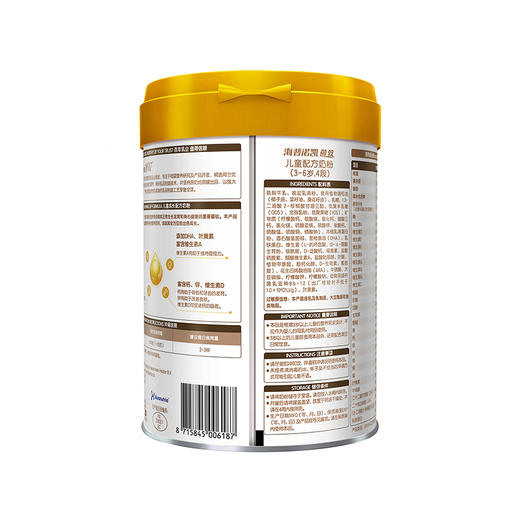 海普诺凯1897荷致奶粉4段800g（新） 商品图3