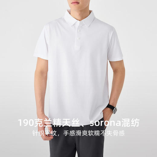 墨麦客男装索罗娜混纺凉感Polo衫2026夏季新款无缝压胶短袖71718. 商品图1