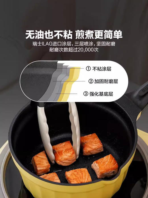 【北鼎不沾奶锅煎锅集合】北鼎26cm不粘锅平底锅煎锅家用煎饼牛排锅油炸锅炒菜锅电磁炉专用 商品图13