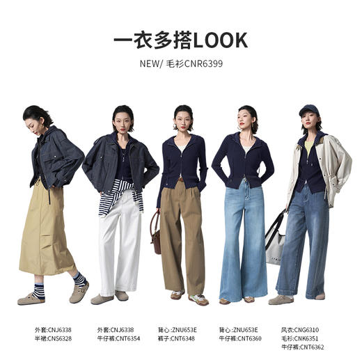 【商场同款】CNR6399 “ 纸片人毛衫 ” 显瘦舒适 藏蓝色沉稳有气质 百搭舒适连帽开衫 商品图5