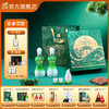 【新*H3礼盒】金徽酒 45度柔雅青云H3礼盒 商品缩略图0