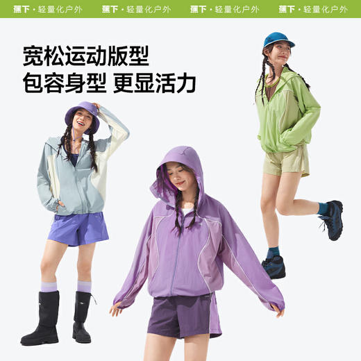 【春上新】【2件8折】6楼蕉下女士速干防风防晒衣（常规款）WS84025吊牌价349 商品图4
