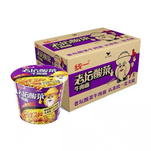 【统一方便面小桶速食12桶整箱装】方便面桶装新货好劲道整箱老坛酸菜牛肉面红烧泡椒方便面速食批发 商品图7