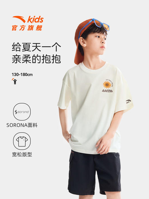 狮子王联名安踏儿童男童针织短袖2026年夏季新款舒适亲肤圆领短T352628102 商品图0