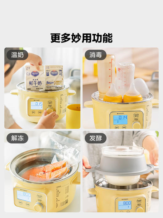 【北鼎电蒸锅集合】电蒸锅家用全不锈钢0涂层电炖锅蒸炖煮一体锅大容量多功能锅定时预约蒸汽锅 商品图10