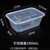 鑫之阳 打包饭盒(长方形)1000ml容量 10套装 商品缩略图1
