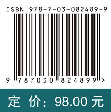 全科医学概论 商品图4