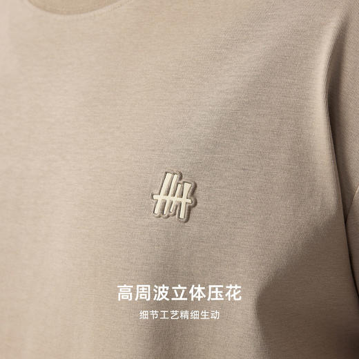 墨麦客男装立体压花打底衫男2025秋新款精梳棉混纺长袖t恤75152 商品图3