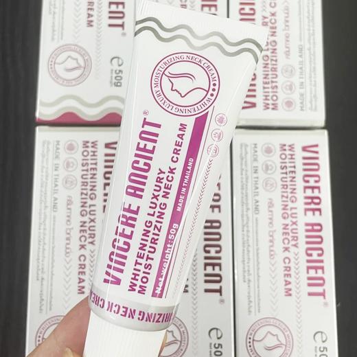 VINCERE ANCIENT美白奢润颈霜｜深层保湿，抗皱紧致 商品图2