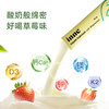 【含邮含税】inne钙镁锌草莓味(条包)10ml*30条/罐 商品缩略图2