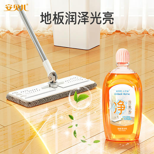 安贝儿地板清洁剂两瓶装500g*2 商品图2