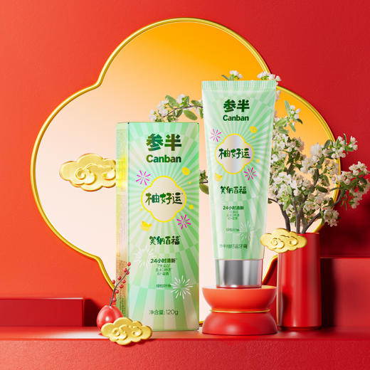 参半柚好运牙膏绿柚叶清新口气留香 120g 商品图5