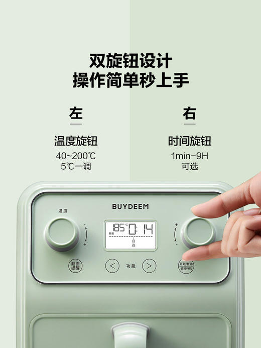 【北鼎空气炸锅集合】北鼎空气炸锅多功能可视大容量金属内胆小家电F51 商品图3