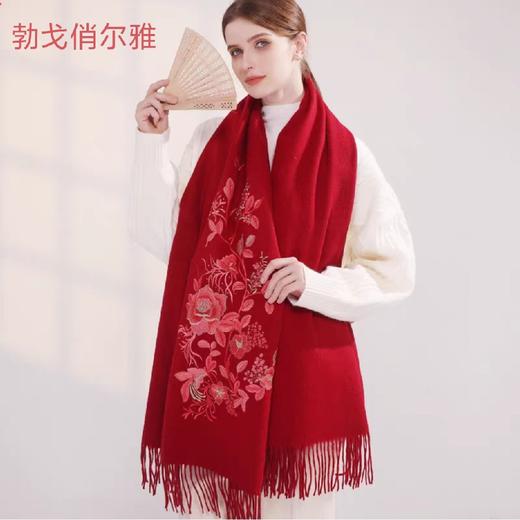 3F勃戈俏尔雅羊毛围巾 商品图0