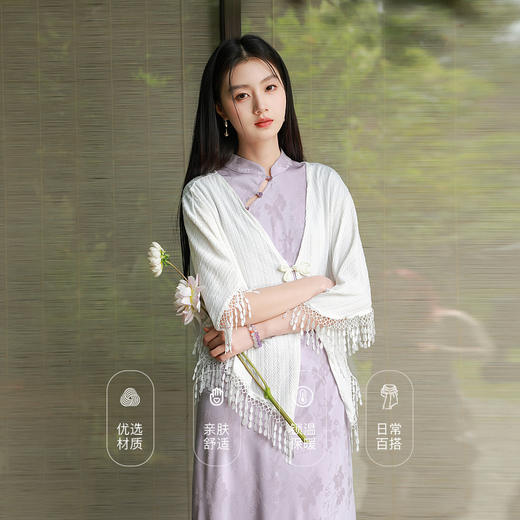 三彩2026新款蝴蝶结盘扣流苏披肩女夏米白国风穿搭外搭遮阳氛围感 商品图3