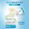 【德国Purmeo帕米奥】养胃益肠优惠组合装/养胃益生菌胶囊30粒/盒+肠道益生菌胶囊 60粒/瓶 商品缩略图7