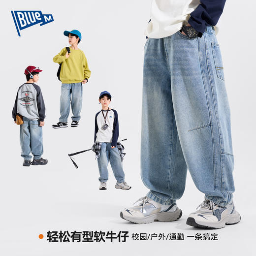 男童裤子儿童牛仔裤软春季2026新款男孩休闲长裤蓝色中大童直筒裤Z6AKZ201 商品图3