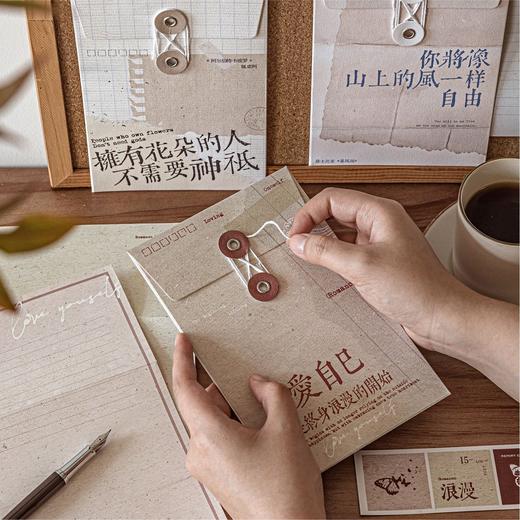 陌墨信纸信笺套装 岛屿的信系列 商品图1