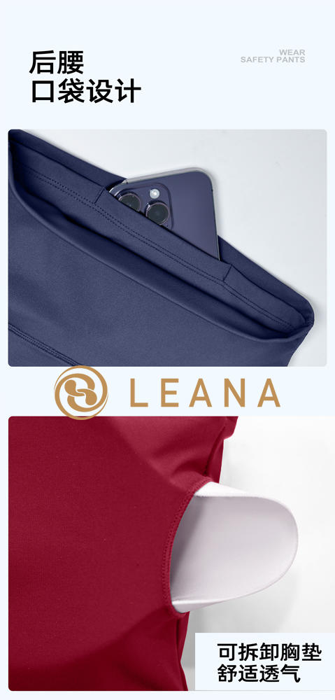 LEANA丽娜【交叉后口袋套装】裸感瑜伽运动套装交叉美背+后口袋九分裤1050+7026 商品图11