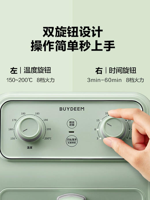 【北鼎空气炸锅集合】北鼎空气炸锅多功能可视大容量金属内胆小家电F51 商品图8