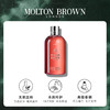 【有南】MoltonBrown天堂姜花英伦皇室香氛沐浴露300ml 商品缩略图1