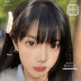 CURLY PUPPY 半年抛 新品特惠 86元1副 99元2副 188元4副 送伴侣盒