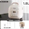 Midea/美的MY-E220电压力锅家用1人2迷你多功能电饭煲高压锅蒸煮 商品缩略图1