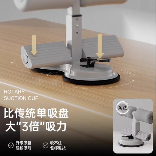 【家用训练神器】仰卧起坐辅助器 家用固定脚器 运动减脂瘦身器材 减肚子懒人减肥神器 商品图1