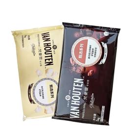 1kg 梵豪登 巧克力砖 黑巧/白巧克力块 代可可脂黑白巧克力砖