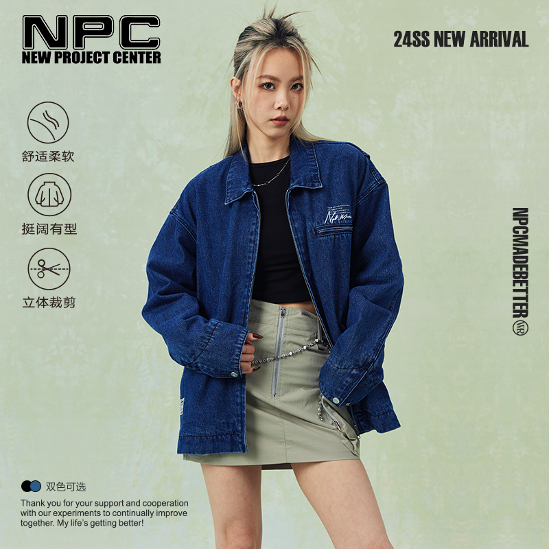 NPC潮牌宽松底特律版型格纹内衬翻领牛仔外套男潮流NP41DC55