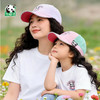 熊猫屋PANDAHOUSE 棒球帽let's sugar 亲子款 商品缩略图2
