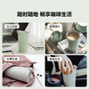 【北鼎随行咖啡杯】北鼎咖啡杯保温杯保冷杯随行便携车载办公室杯女生高颜值外带水杯 商品缩略图2