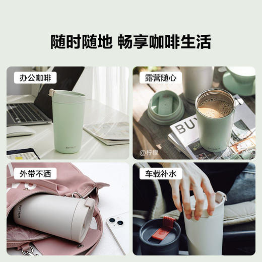 【北鼎随行咖啡杯】北鼎咖啡杯保温杯保冷杯随行便携车载办公室杯女生高颜值外带水杯 商品图2
