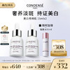 珂蒂丝雏菊美白淡斑精华15ml*2敏感肌可用（限时加赠-瑰蜜水50ml*1） 商品缩略图0