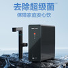 安吉尔魔方Mini Pro家用900G前置厨下直饮机 商品缩略图1