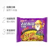 【统一方便面30袋箱装】香辣红烧泡椒酸菜泡面夜宵面食代餐实惠装整箱 商品缩略图6