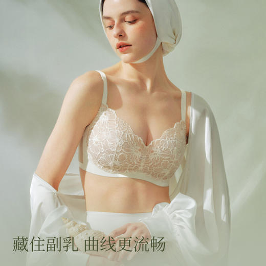 素肌良品小蔷薇侧收款内衣|适合D-E杯，三段稳支撑，轻薄强侧收 商品图3