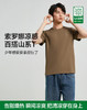 【清仓捡漏】【有棵树】【L-3XL】【索罗娜凉感T恤】男士夏季短袖T恤 商品缩略图5