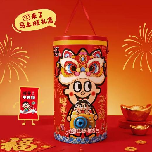 【旺旺】旺旺马上旺年货糖果礼盒402g节日送礼喜庆佳品 商品图0
