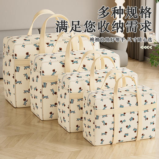 【巨能装❗轻松收纳】大容量防水被子收纳袋跨境搬家打包整理袋子装衣服衣物棉被行李袋。rh 商品图2